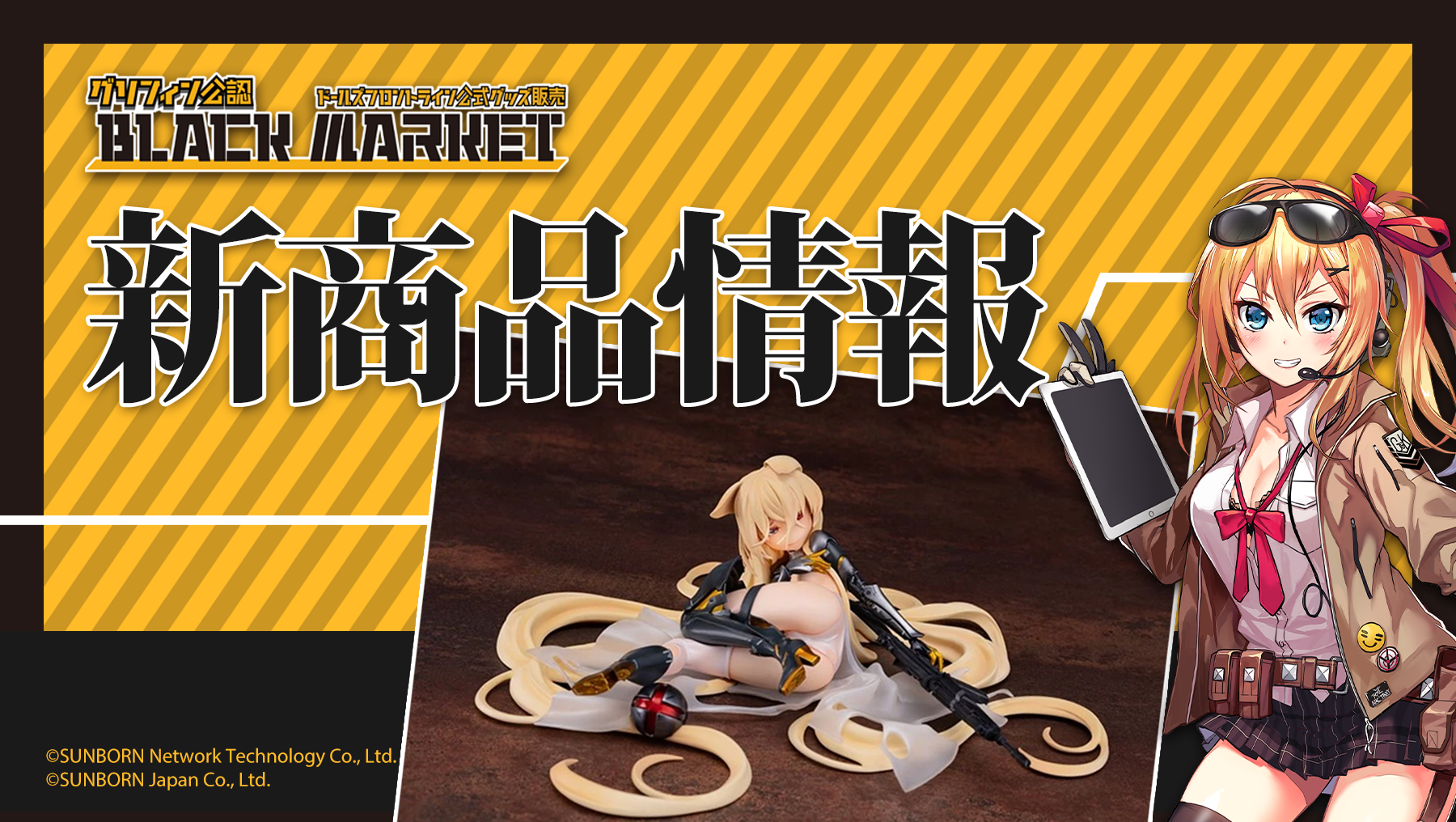 【青島文化教材社】2021年4月にGr G41が1/7スケールフィギュアで着任