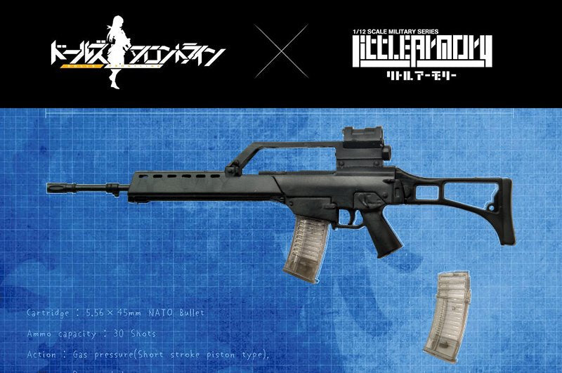 【新品】LittleArmory <LADF03> ドールズフロントライン Gr G36タイプ(再販) / トミーテック 発売日:2024年08月頃