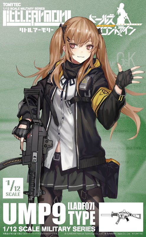 【新品】LittleArmory <LADF07> ドールズフロントライン UMP9タイプ(再販) / トミーテック 発売日:2024年08月頃