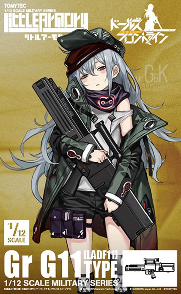 【新品】LittleArmory <LADF11> ドールズフロントライン Gr G11 タイプ(再販) / トミーテック 発売日:2024年08月頃