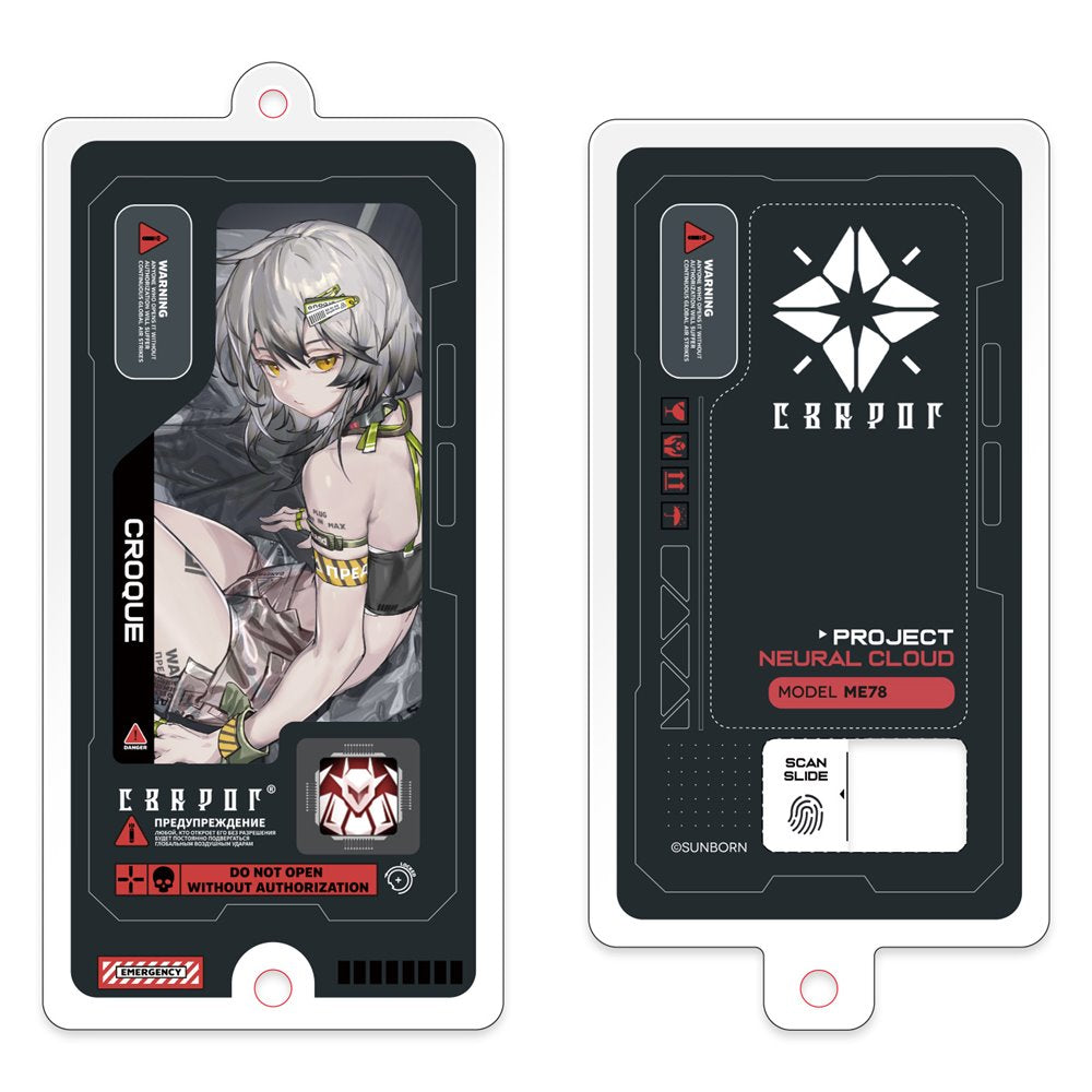 【新品】ニューラルクラウド 覚醒-【クロック】アクリルフォトプロップス / サンボーンジャパン 発売日:2024年02月上旬