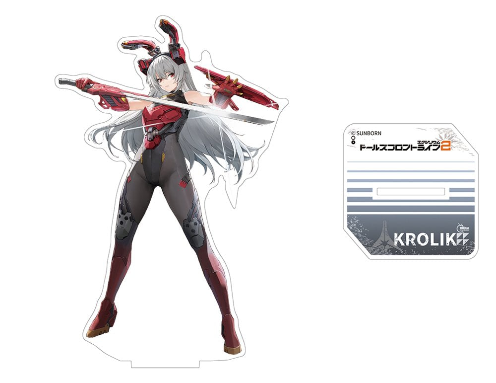 【新品】ドールズフロントライン2 キャロリック アクリルスタンド / サンボーンジャパン 発売日:2025年03月頃