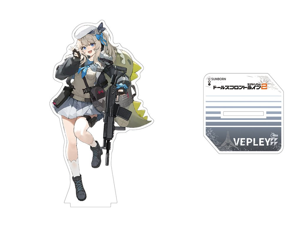 【新品】ドールズフロントライン2 ヴェプリー アクリルスタンド / サンボーンジャパン 発売日:2025年03月頃