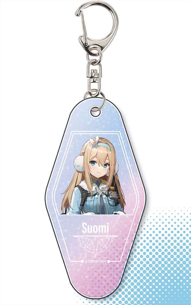 【新品】ドールズフロントライン2 スオミ ホテルキーホルダー / サンボーンジャパン 発売日:2025年03月頃