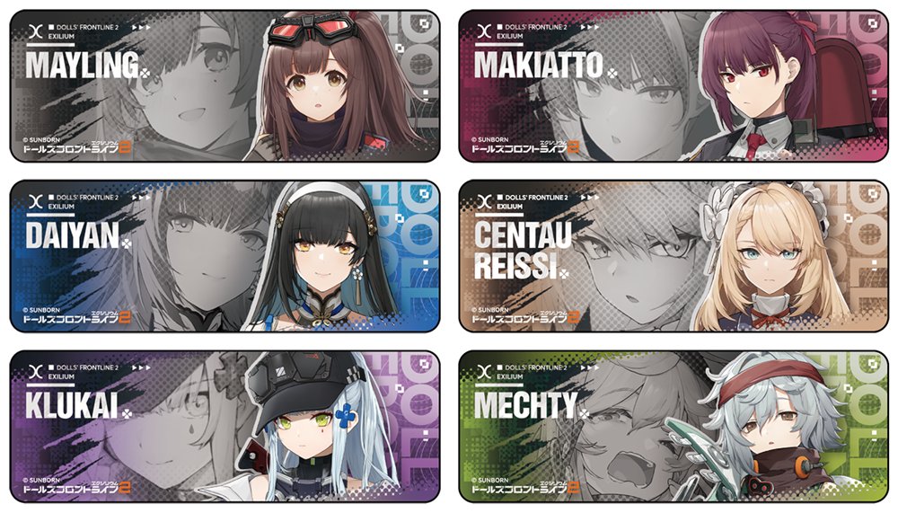 【新品】ドールズフロントライン2 ホログラム横長缶バッジ(ランダム6種) / サンボーンジャパン 発売日:2025年04月頃