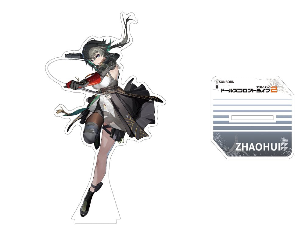 【新品】ドールズフロントライン2 朝暉 アクリルスタンド / サンボーンジャパン 発売日:2025年08月頃