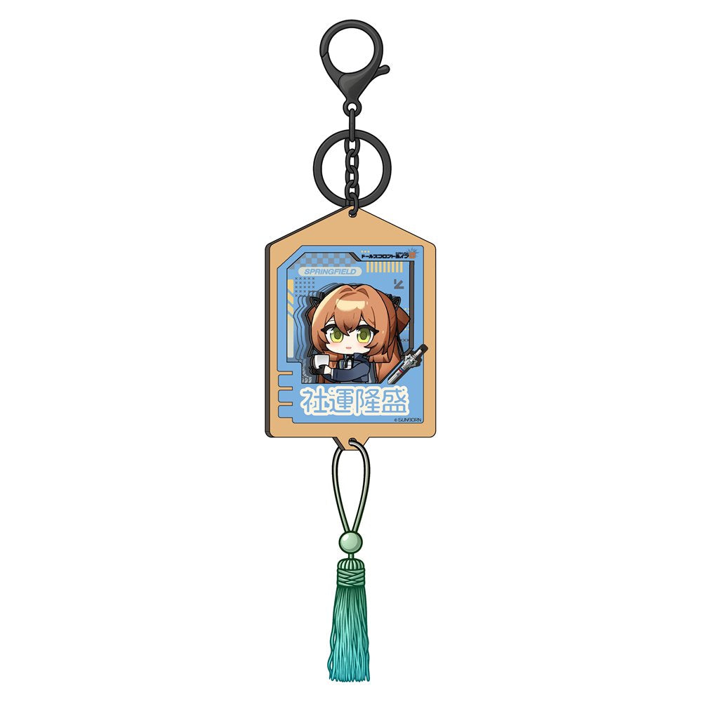 【新品】ドールズフロントライン2 木製絵馬チャーム スプリングフィールド / サンボーンジャパン 発売日:2025年08月頃