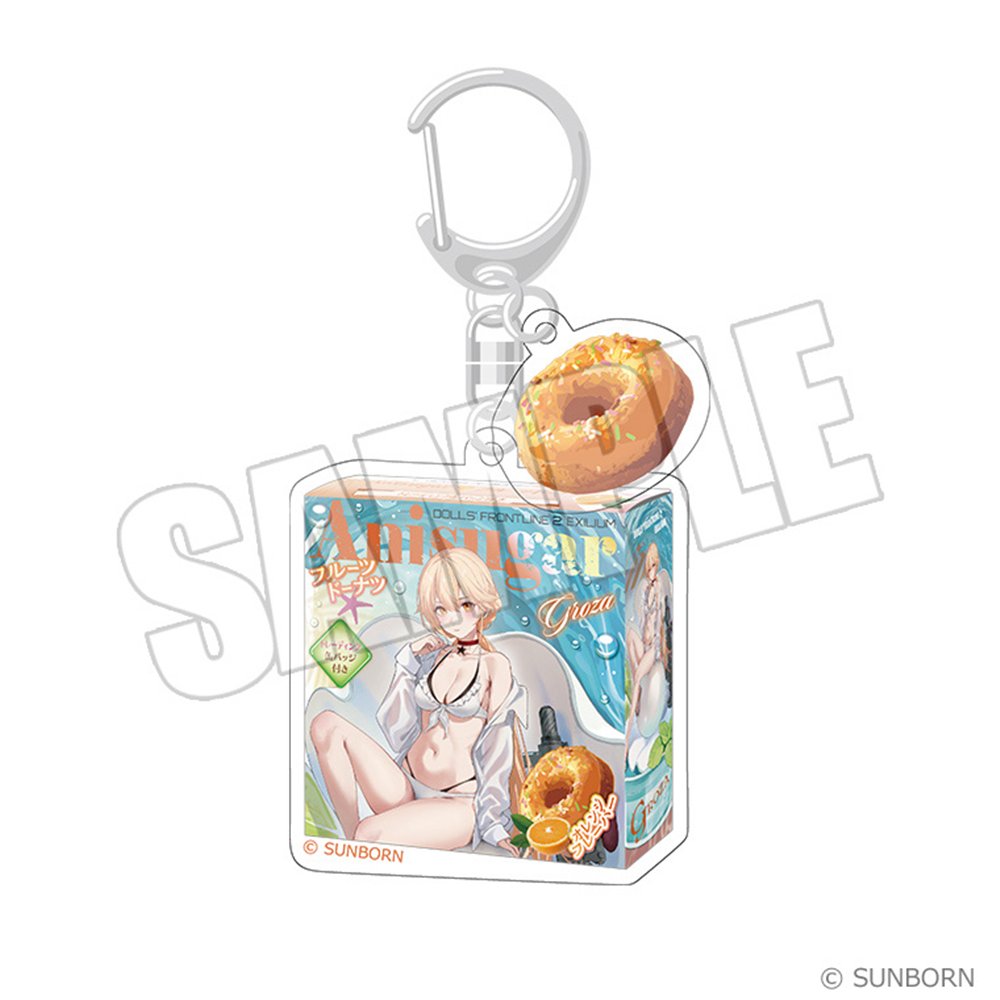 【新品】ドールズフロントライン2:エクシリウム ドーナツパッケージキーホルダー Sweet Summer Chronicle グローザ / andBlue 発売日:2026年07月頃