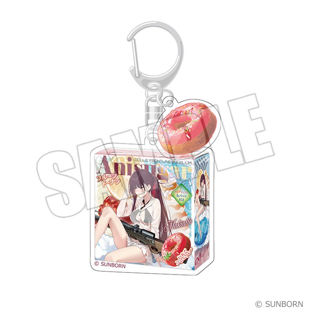 【新品】ドールズフロントライン2:エクシリウム ドーナツパッケージキーホルダー Sweet Summer Chronicle マキアート / andBlue 発売日:2026年07月頃