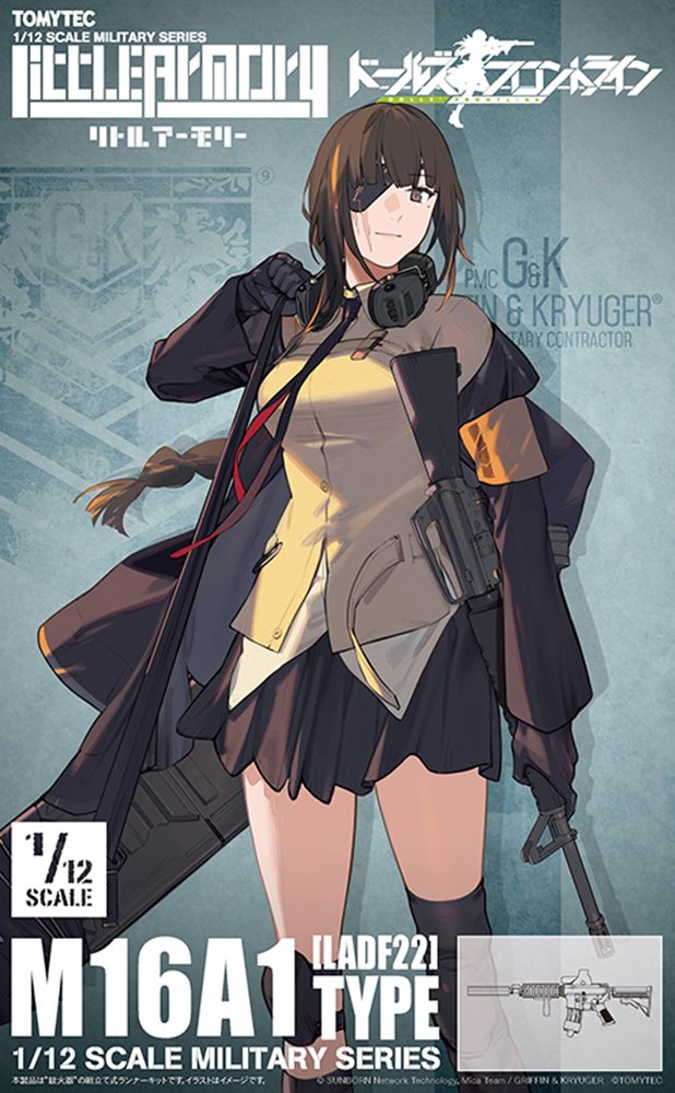 【新品】LittleArmory リトルアーモリー <LADF22> ドールズフロントライン M16A1タイプ / トミーテック 発売日:2022年01月頃