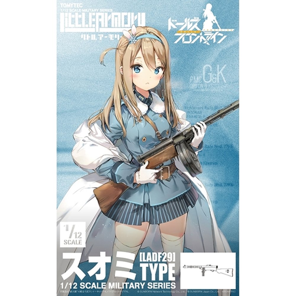 【新品】LittleArmory リトルアーモリー LADF29 ドールズフロントライン スオミ タイプ / トミーテック 発売日:2023年02月頃