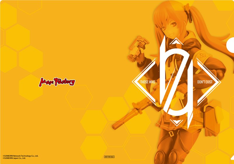 【新品】figma ドールズフロントライン UMP9(購入特典付き) / マックスファクトリー 発売日:2021年07月頃