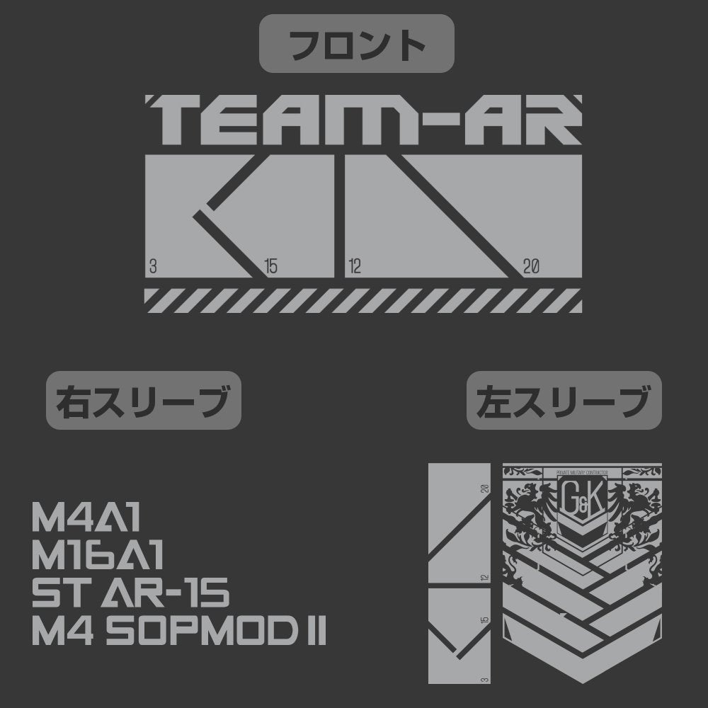 【新品】ドールズフロントライン AR小隊 Tシャツ/SUMI/M / コスパ 発売日:2022年05月頃