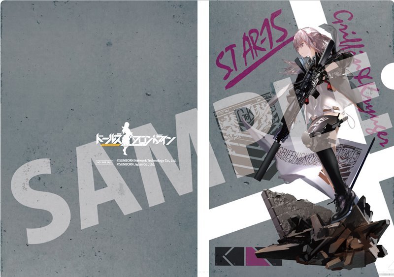 【新品】ドールズフロントライン ST AR-15 購入特典付き / ファット・カンパニー 発売日:2023年08月頃