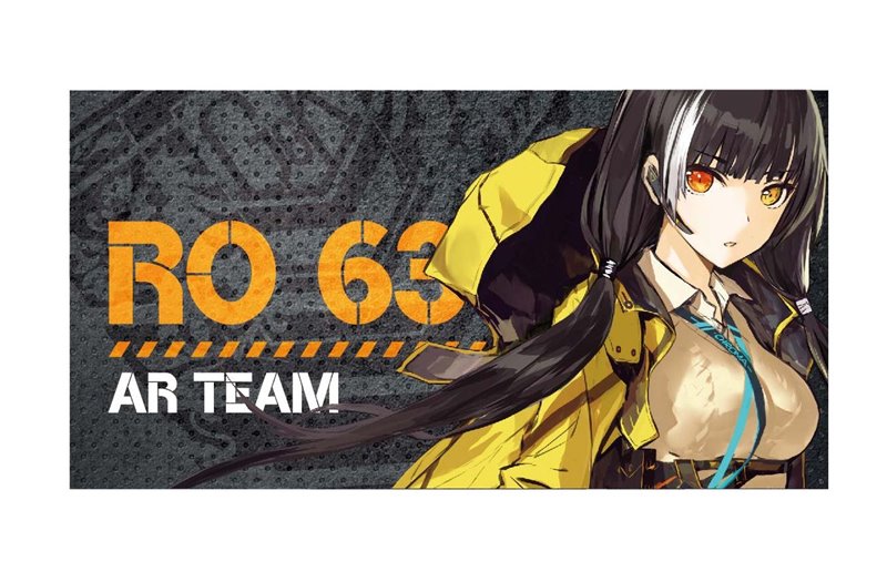 【新品】ドールズフロントライン キャラクターワッペン1 RO635 / アキバホビー/株式会社イザナギ 発売日:2019年02月頃