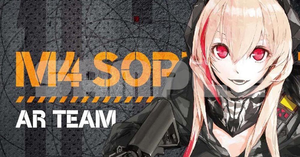 【新品】ドールズフロントライン キャラクターワッペン5 M4 SOPMOD II / アキバホビー/株式会社イザナギ 発売日:2019年02月頃