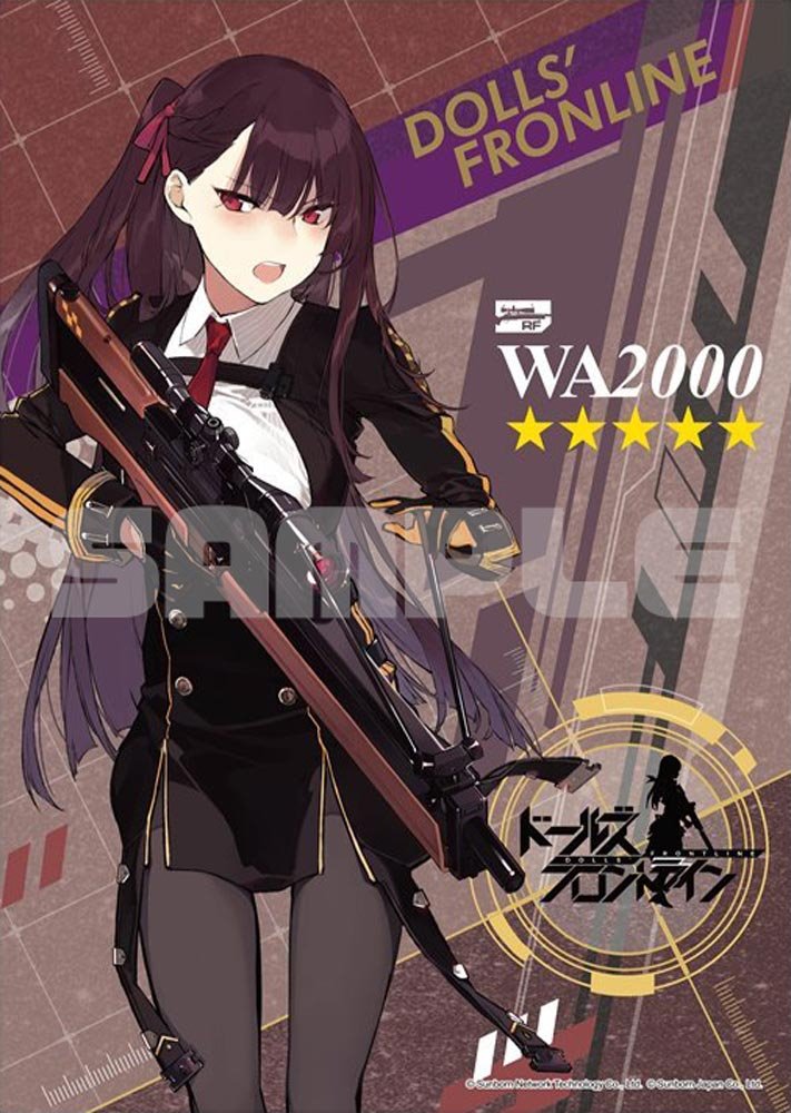 【新品】ドールズフロントライン A3クリアポスター WA2000 / アキバホビー/株式会社イザナギ 発売日:2019年02月頃