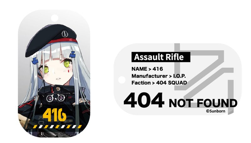 【新品】ドールズフロントライン 戦術人形専用タグ4 416 / アキバホビー/株式会社イザナギ 発売日:2019年07月頃