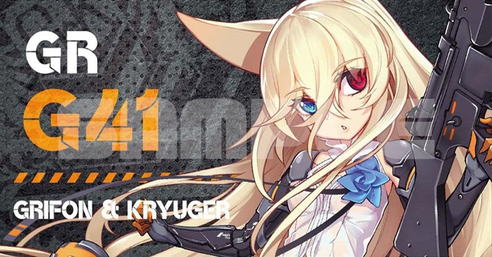 【新品】ドールズフロントライン キャラクターワッペン 12 Gr G41 / アキバホビー/株式会社イザナギ 発売日:2019年12月頃