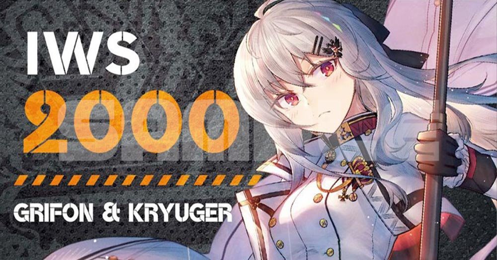 【新品】ドールズフロントライン キャラクターワッペン 15 IWS 2000 / アキバホビー/株式会社イザナギ 発売日:2019年12月頃