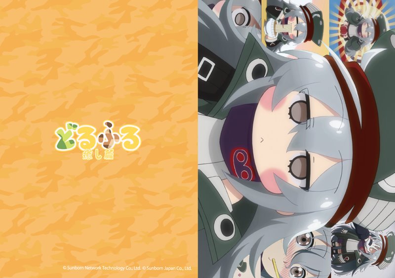 【新品】ドールズフロントライン クリアファイル2枚セット どるふろ~癒やし篇~ 2 Gr G11&416 / アキバホビー/株式会社イザナギ 発売日:2020年01月頃