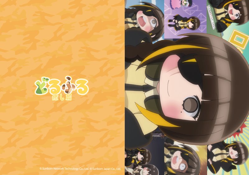 【新品】ドールズフロントライン クリアファイル2枚セット どるふろ~癒やし篇~ 3 / アキバホビー/株式会社イザナギ 発売日:2020年01月頃