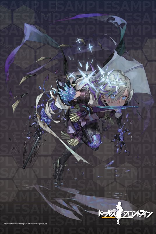 【新品】ドールズフロントライン B2タペストリー 23 コンテンダー 龍狼の子 / アキバホビー/株式会社イザナギ 発売日:2020年07月頃