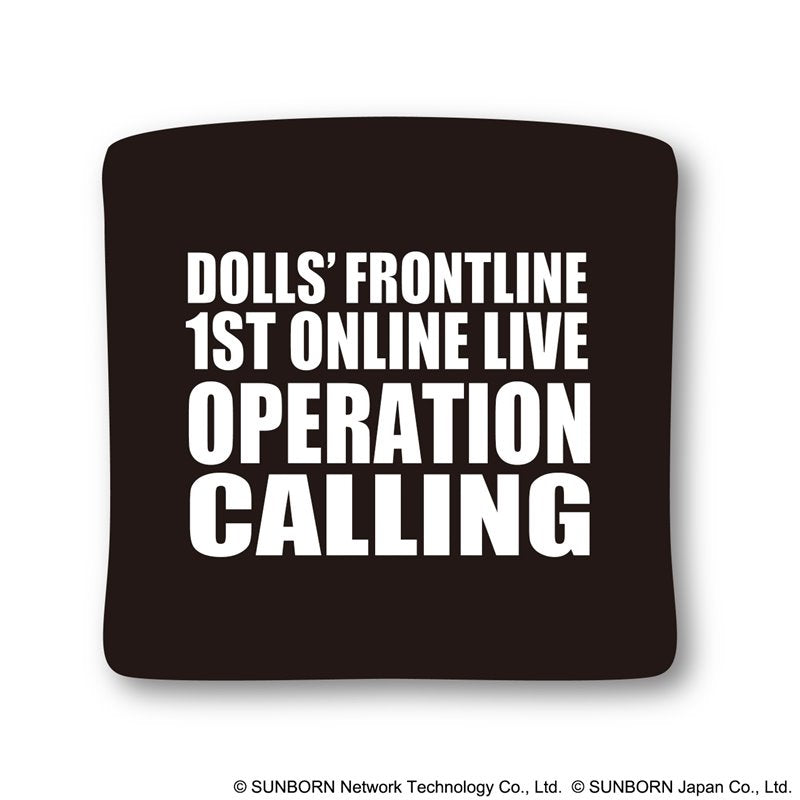 【新品】ドールズフロントライン『OPERATION CALLING』リストバンド / ビクターエンタテインメント 発売日:2020年12月頃
