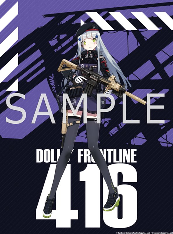 【新品】ドールズフロントライン 大判タペストリー 416 / アキバホビー/株式会社イザナギ 発売日:2021年02月頃