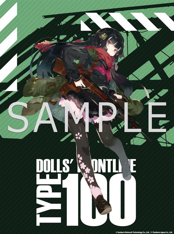 【新品】ドールズフロントライン 大判タペストリー 一〇〇式 / アキバホビー/株式会社イザナギ 発売日:2021年03月頃