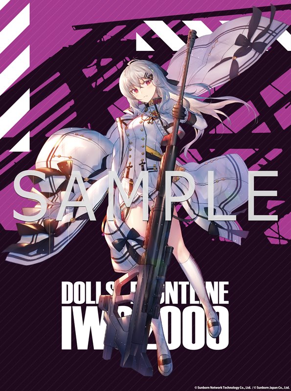 【新品】ドールズフロントライン 大判タペストリー IWS 2000 / アキバホビー/株式会社イザナギ 発売日:2021年03月頃