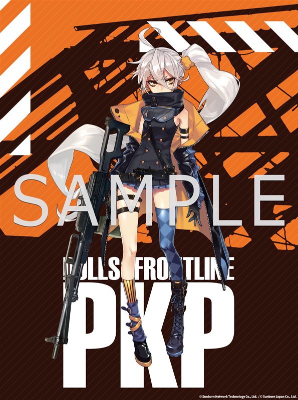 【新品】ドールズフロントライン 大判タペストリー PKP / アキバホビー/株式会社イザナギ 発売日:2021年03月頃