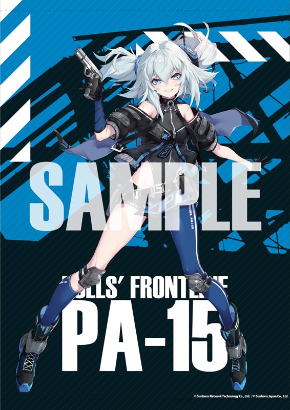 【新品】ドールズフロントライン 大判タペストリー PA-15 / アキバホビー/株式会社イザナギ 発売日:2021年06月頃