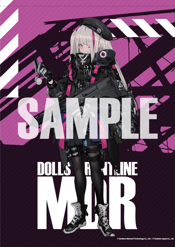 【新品】ドールズフロントライン 大判タペストリー MDR / アキバホビー/株式会社イザナギ 発売日:2021年06月頃