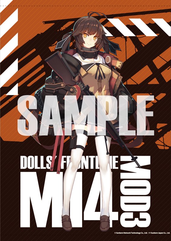 【新品】ドールズフロントライン 大判タペストリー M14 MOD3 / アキバホビー/株式会社イザナギ 発売日:2021年06月頃