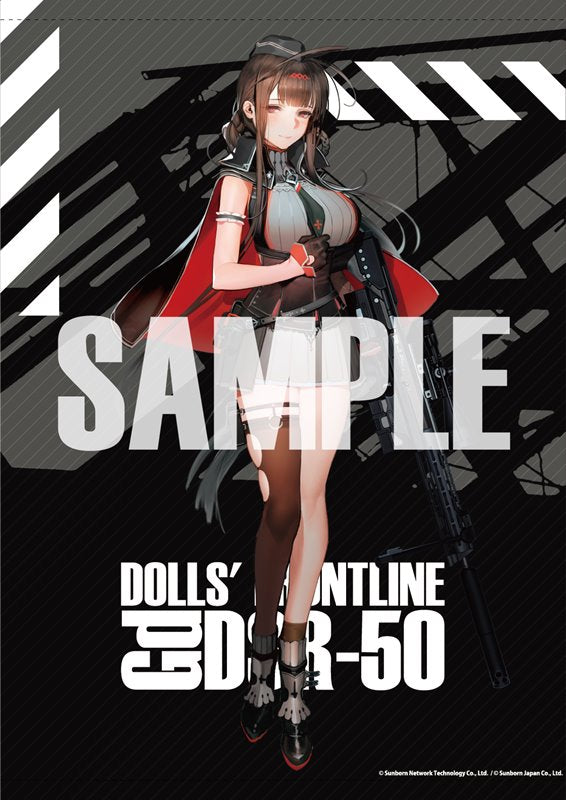 【新品】ドールズフロントライン 大判タペストリー Gd DSR-50 / アキバホビー/株式会社イザナギ 発売日:2021年06月頃