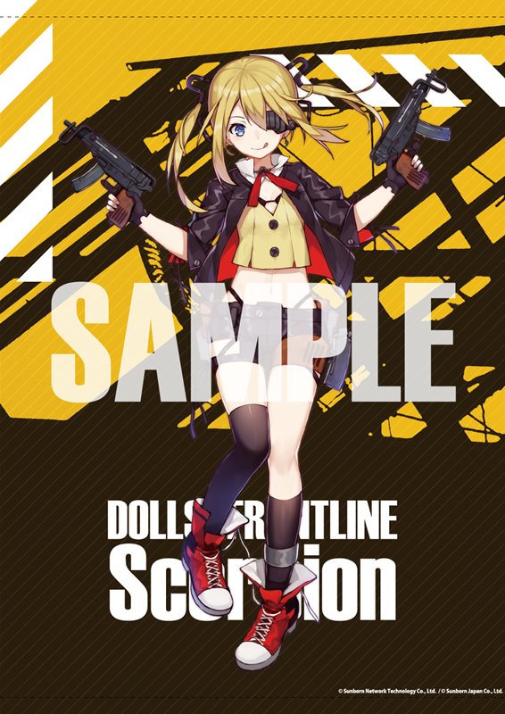 【新品】ドールズフロントライン 大判タペストリー スコーピオン / アキバホビー/株式会社イザナギ 発売日:2021年06月頃