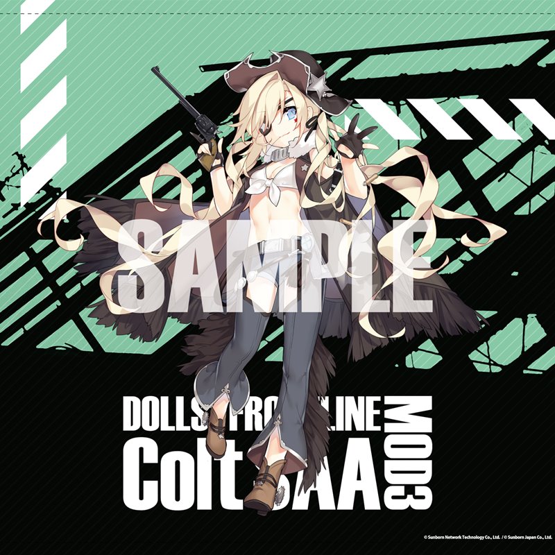 【新品】ドールズフロントライン 大判正方形タペストリー コルトSAA MOD3 / アキバホビー/株式会社イザナギ 発売日:2021年07月頃