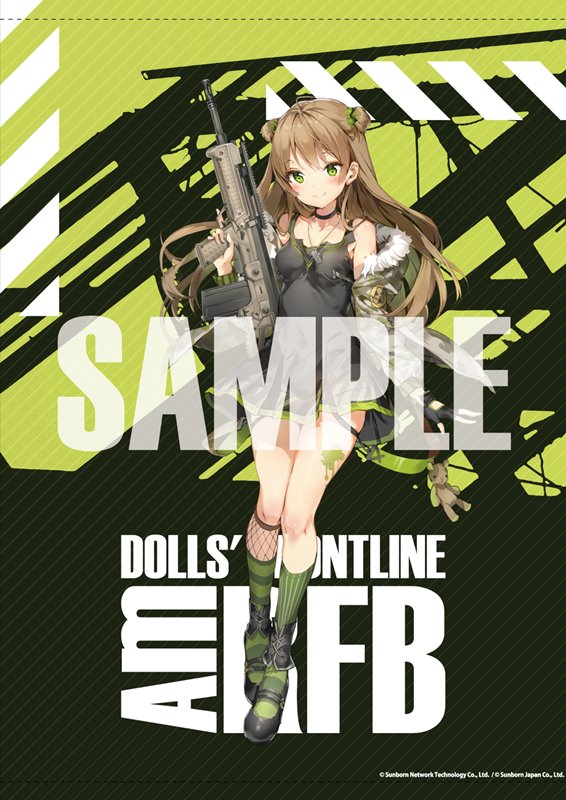 【新品】ドールズフロントライン 大判タペストリー Am RFB / アキバホビー/株式会社イザナギ 発売日:2021年07月頃