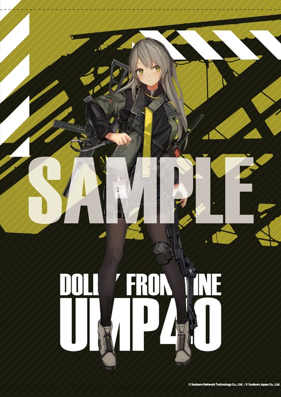 【新品】ドールズフロントライン 大判タペストリー UMP40 / アキバホビー/株式会社イザナギ 発売日:2021年07月頃