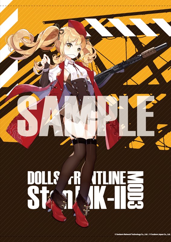 【新品】ドールズフロントライン 大判タペストリー ステンMK-II MOD3 / アキバホビー/株式会社イザナギ 発売日:2021年07月頃