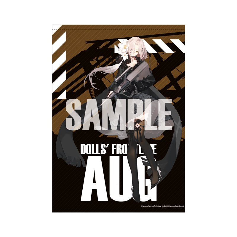 【新品】ドールズフロントライン 大判タペストリー AUG / アキバホビー/株式会社イザナギ 発売日:2021年08月頃
