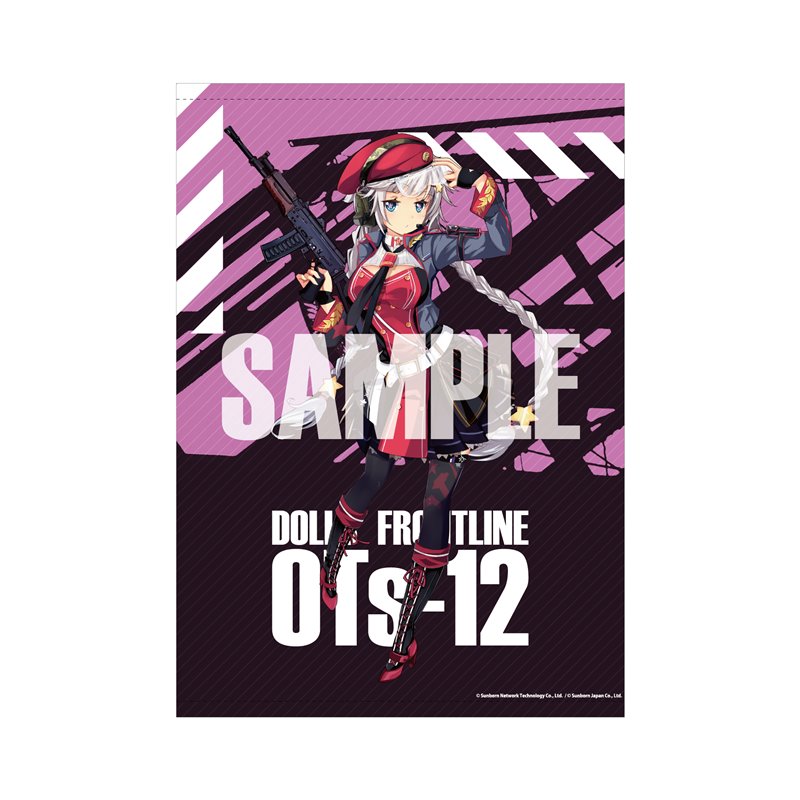 【新品】ドールズフロントライン 大判タペストリー OTs-12 / アキバホビー/株式会社イザナギ 発売日:2021年08月頃