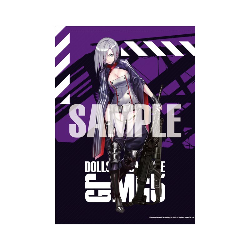 【新品】ドールズフロントライン 大判タペストリー Gr MG5 / アキバホビー/株式会社イザナギ 発売日:2021年08月頃