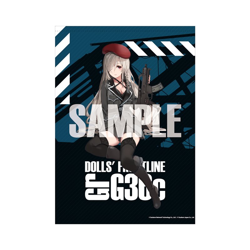 【新品】ドールズフロントライン 大判タペストリー Gr G36c / アキバホビー/株式会社イザナギ 発売日:2021年08月頃