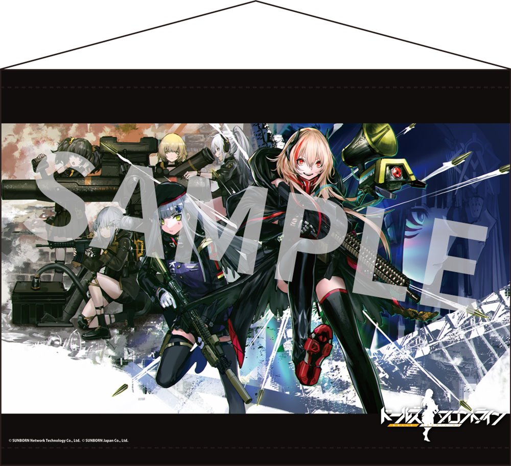 【新品】ドールズフロントライン B2タペストリー 24 秩序乱流 / アキバホビー/株式会社イザナギ 発売日:2022年12月頃