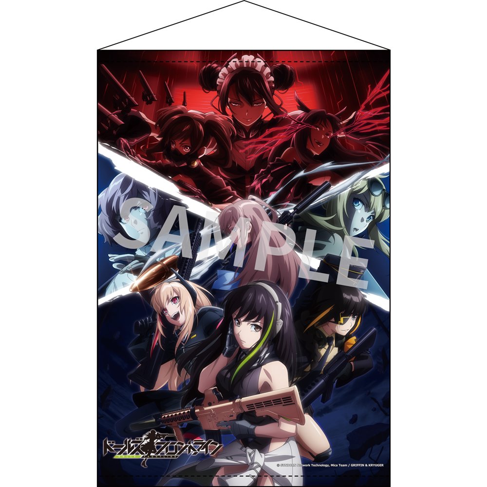 【新品】ドールズフロントライン タペストリー 2 / アキバホビー/株式会社イザナギ 発売日:2022年12月頃