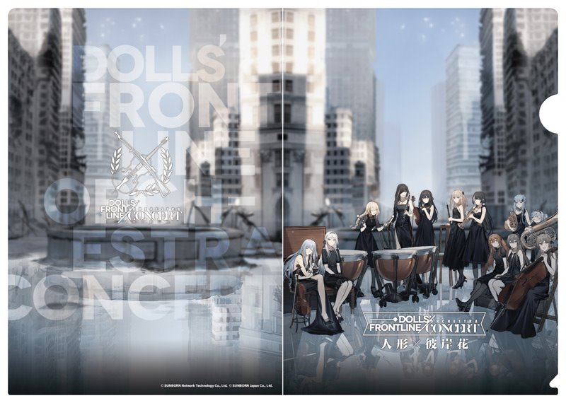 【新品】ドールズフロントライン “人形×彼岸花” メインビジュアル A4クリアファイルB / サンボーンジャパン 発売日:2019年12月頃