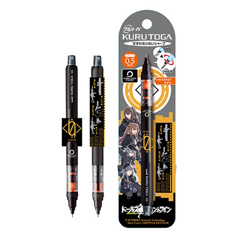 【新品】ドールズフロントライン クルトガ 2.404小隊 / エンスカイ 発売日:2022年03月頃