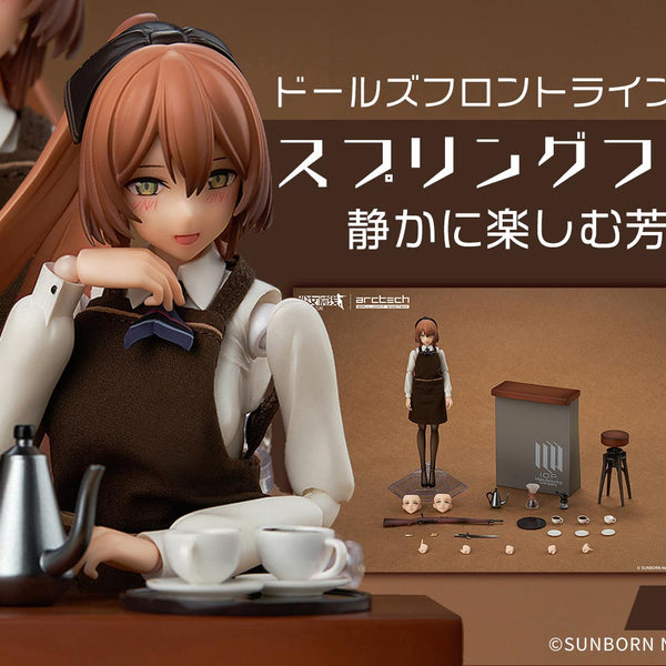 APEX スプリングフィールド 静かに楽しむ芳醇の時Ver. 1/8 予約